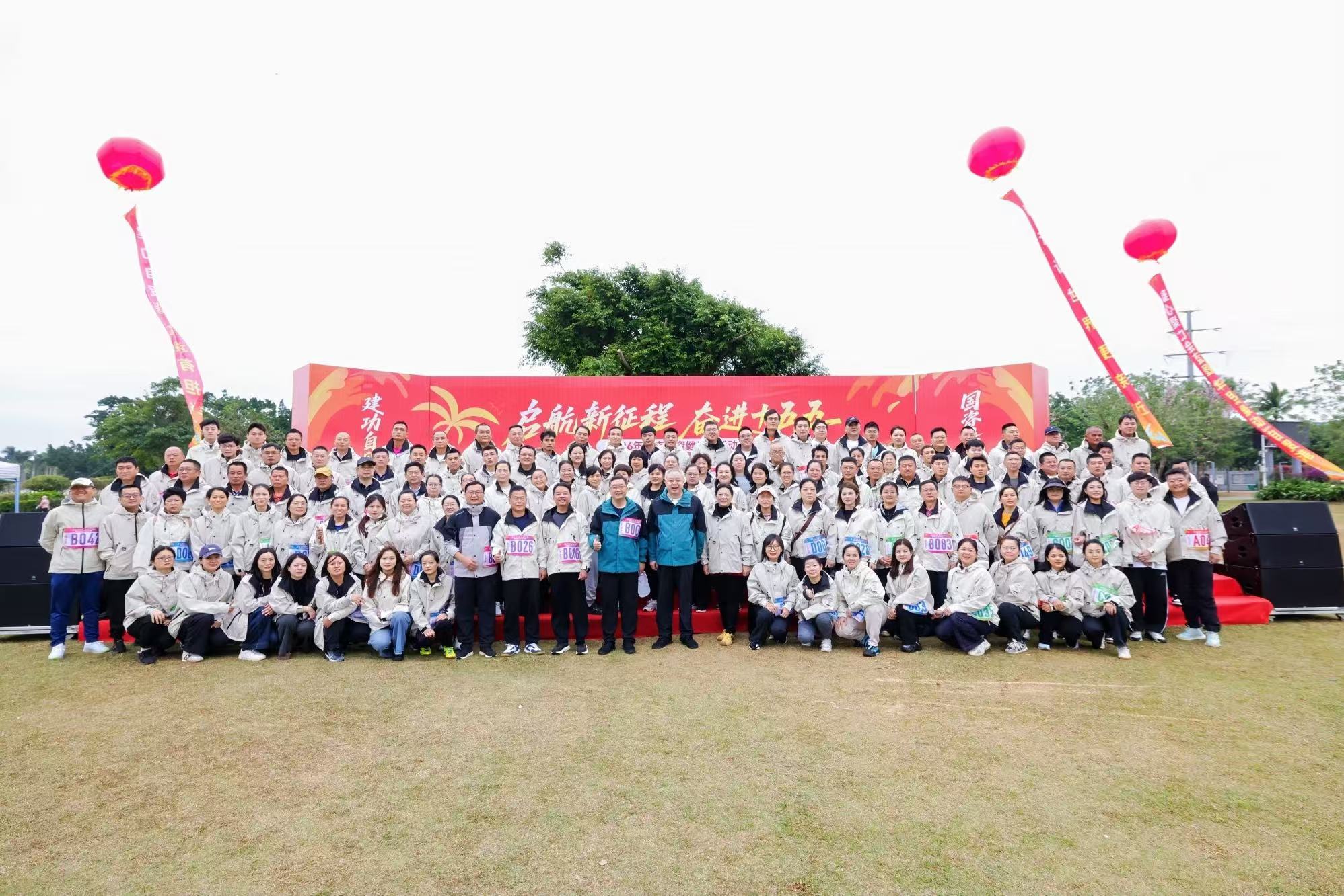 微信圖片_20260209094152.jpg 微信圖片_20260209094152.jpg