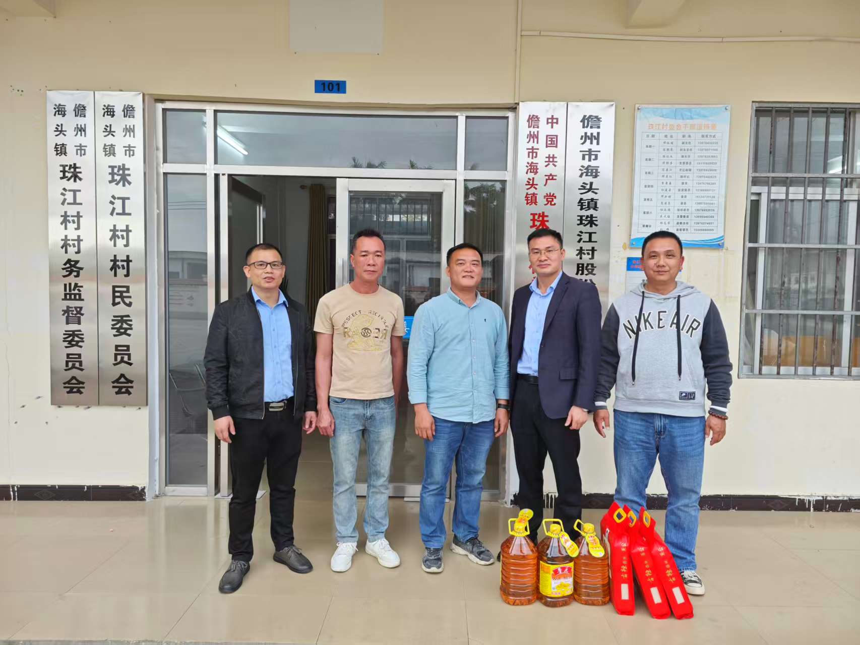 2026.2.12情暖鄉(xiāng)村迎新春幫扶慰問(wèn)顯擔(dān)當(dāng)——海汽儋州分公司開(kāi)展2026年春節(jié)送溫暖慰問(wèn)活動(dòng).jpg 2026.2.12情暖鄉(xiāng)村迎新春幫扶慰問(wèn)顯擔(dān)當(dāng)——海汽儋州分公司開(kāi)展2026年春節(jié)送溫暖慰問(wèn)活動(dòng).jpg